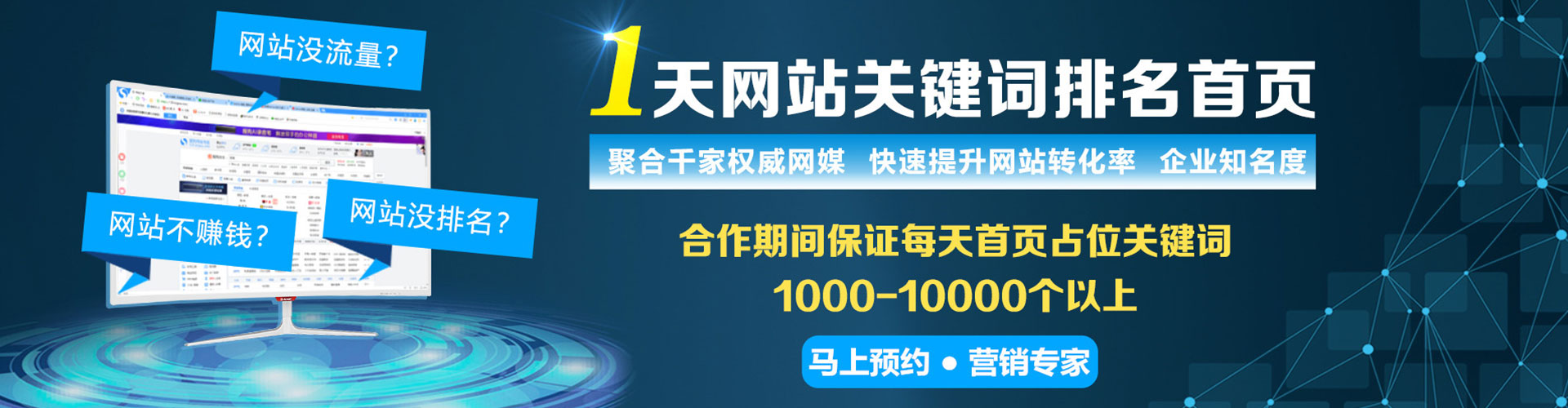 长丰sem运营