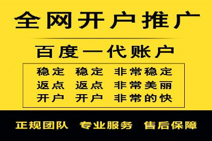 某企业sem竞价托管全流程解析及效果评估