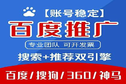 信息流广告投放案例分析：品牌提升