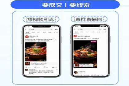 抖音信息流代理的五大成功案例及经验总结